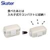 Skater Antibacterial Lunch Dull Made In Japan Soft-Serving Dome-Shaped Lid, Two-Tier Box, 600ml, Gray, (PFLW4AG-A)