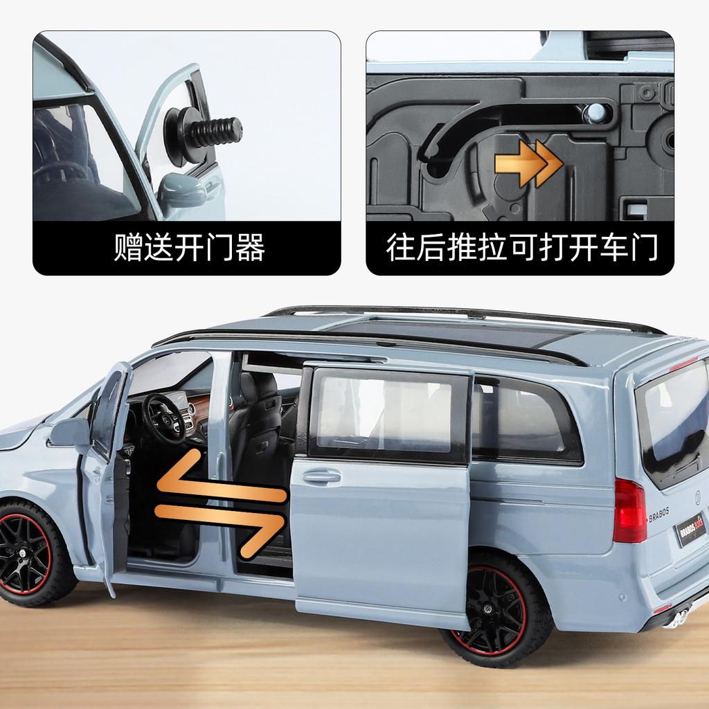 1:24 Mercedes Benz B30 V-Class MPV Alloy Metal Diecast Model Car Home Decoration & Collectibles Hobby Display Ornaments Holiday