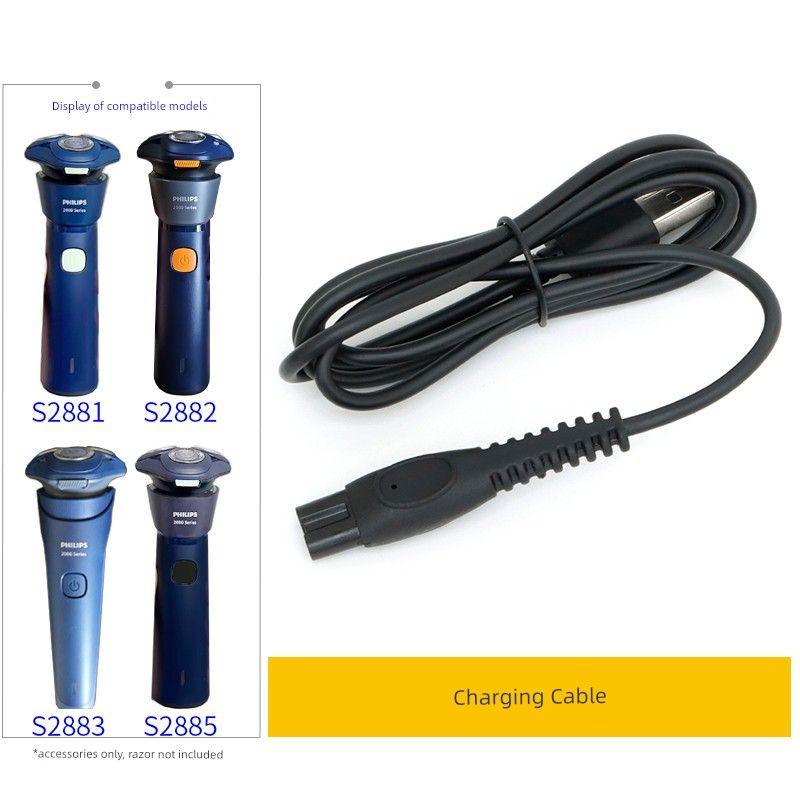 

Suitable for Philips Shaver S2881 S2883 S2882 S2885 Charging Cable USB Charger Charging Head [Separate Charging Cable]