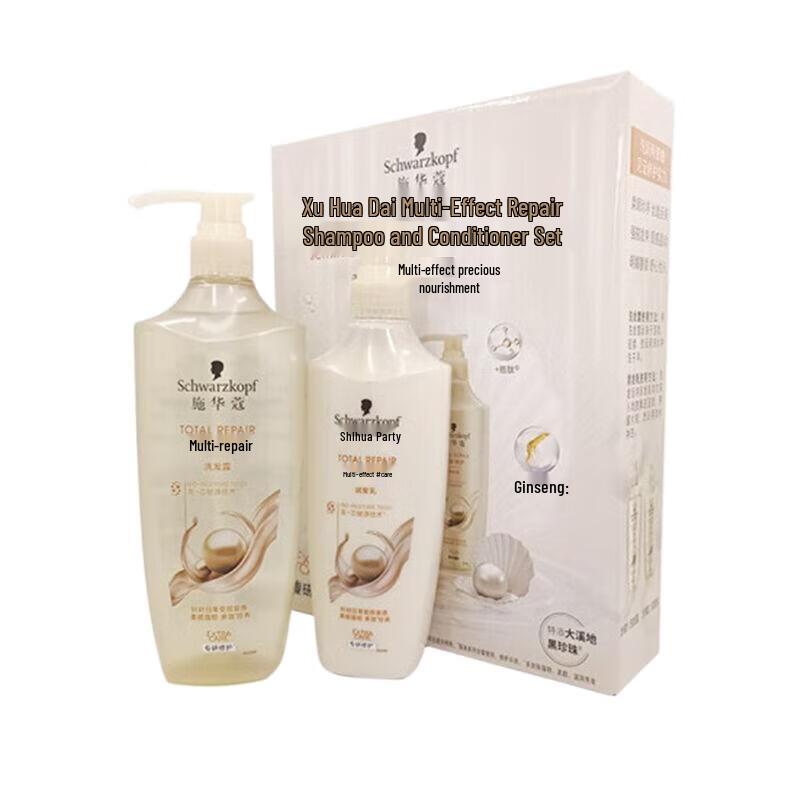 

Schwarzkopf Multi-Effect Repair Shampoo & Conditioner Set