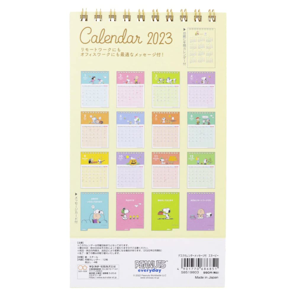 Sunstar Stationery Snoopy 2023 Desk Calendar with Message S8519803