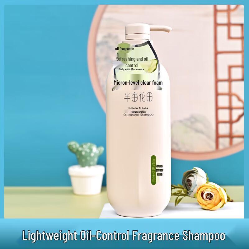 

Ban Miantian Lightweight Oil Control Shampoo