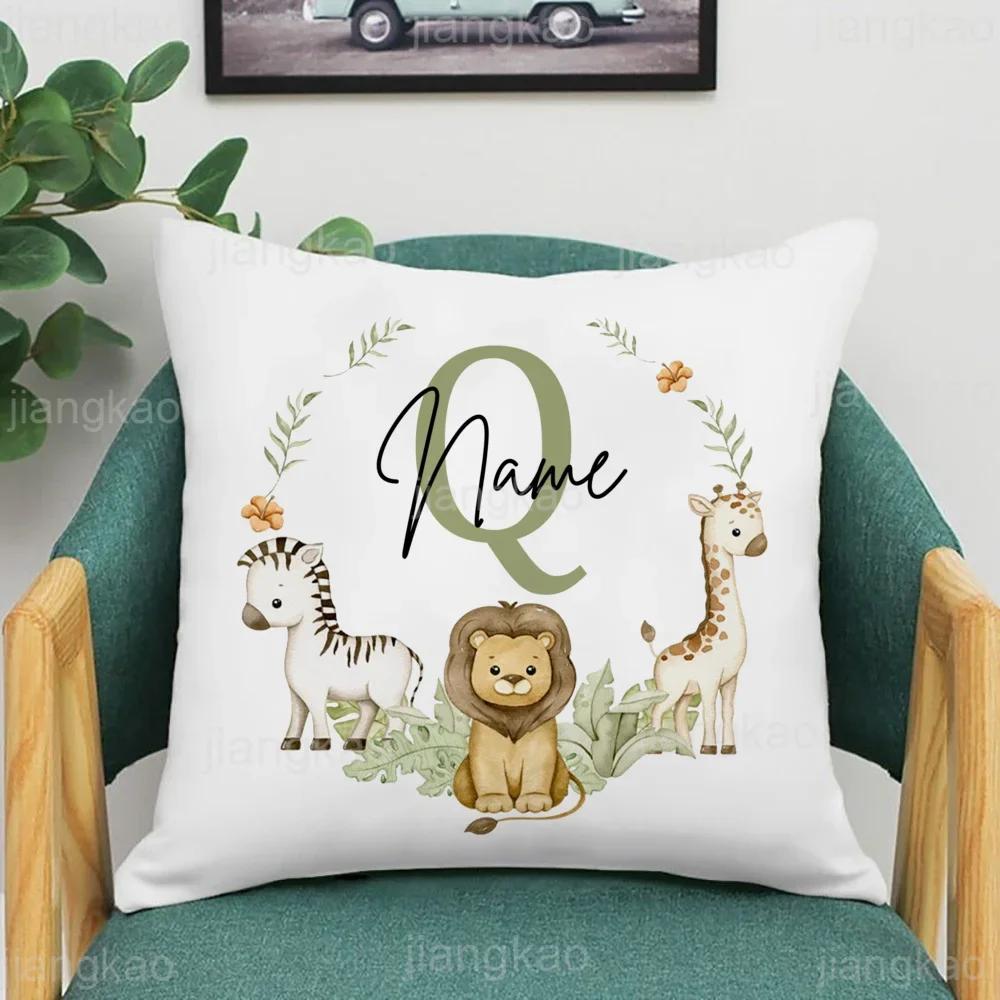Animal with Name Pillow Case Personalized Pillow Dust Cover Bedroom Kids Wild Party Decoration Pillowcase Birthday Children Gift