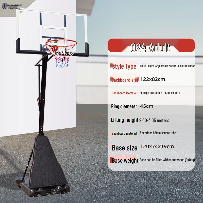 Datangyu Outdoor Adjustable Basketball Hoop