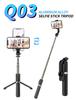 Aluminum Alloy Bluetooth Anti-Shake Retractable Selfie Stick & Tripod for Live Broadcast.