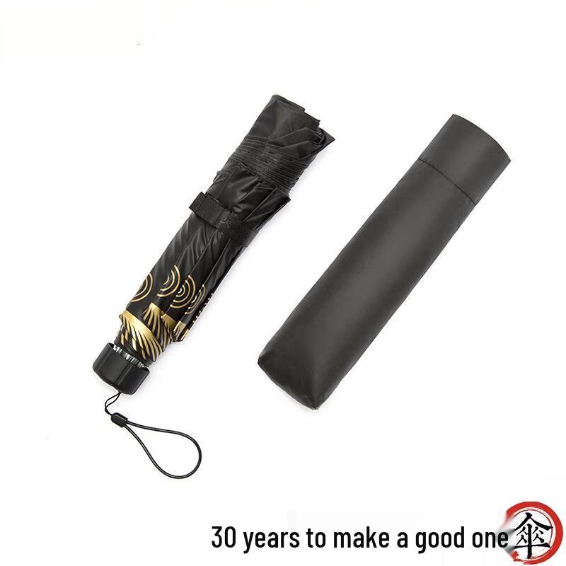 Heaven Umbrella 34156E Three-Fold Rain/Sun Umbrella