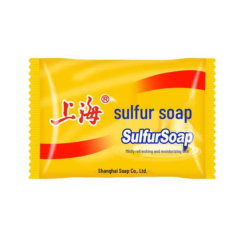 Shanghai Sulfur Soap 5-Pack (5 x 85g)