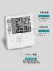 Dretec Digital Wall-Mounted Thermometer, Indoor/Outdoor, Ivory