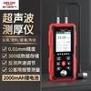 DELIXI DTG D41 High-Precision Ultrasonic Thickness Gauge (CN Version)