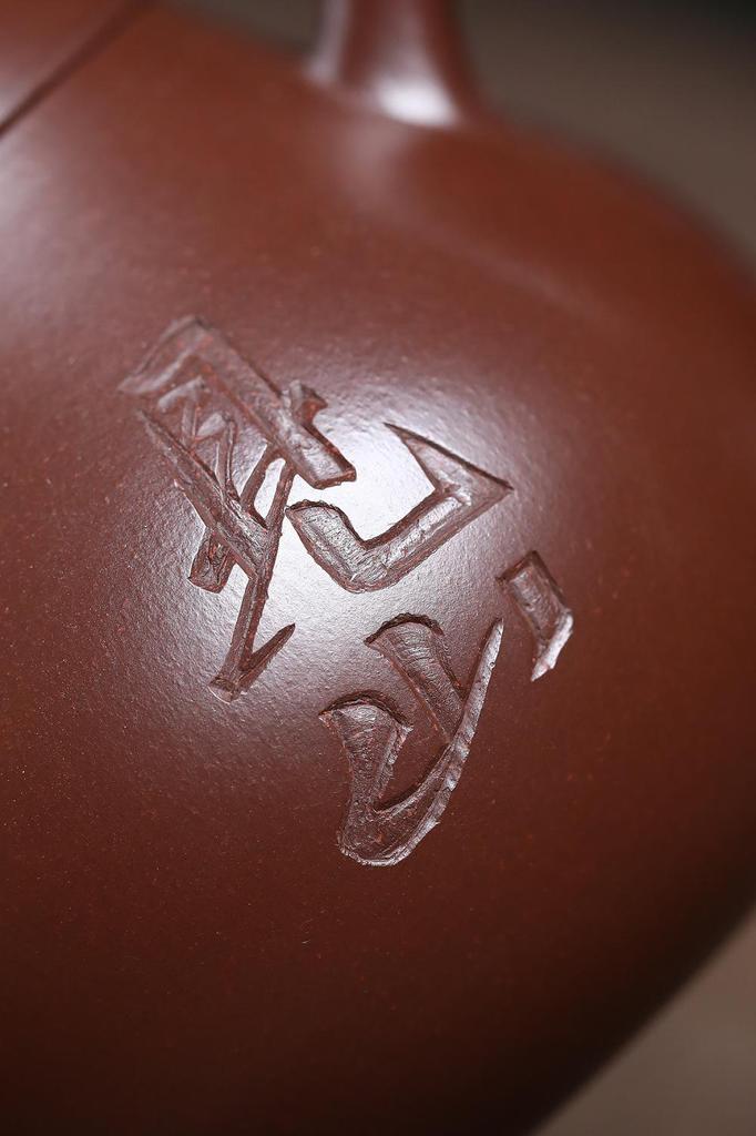 Yixing Zisha Teapot Purple-Red Clay Pear Rhyme Natural Carving Gongfu Teapot.