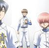COMPLETE SONGS OF O×T "ACE DIAMOND"
