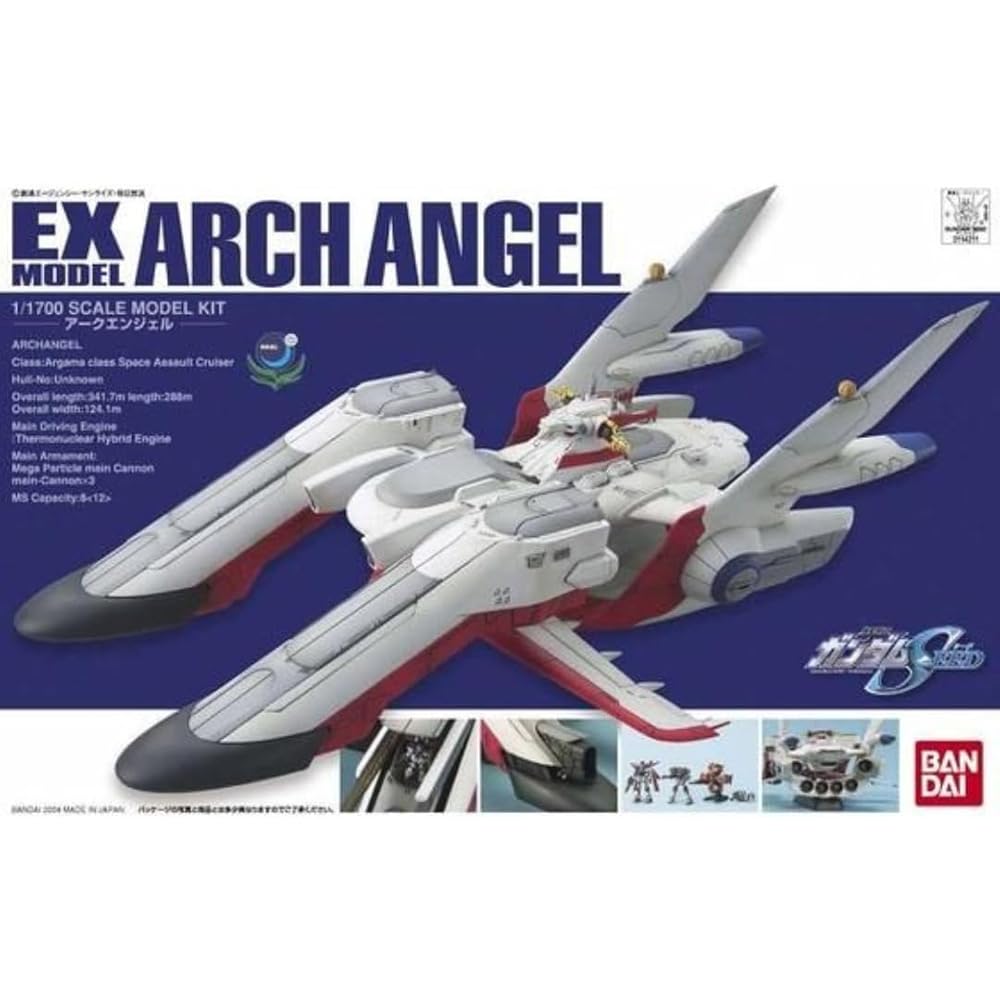 EX Model 19 1/1700 Archangel Ship Model with Detailed Design and Accurate Scale