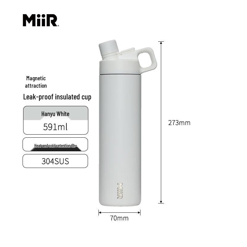 MiiR Magnetic Lid Insulated Tumbler
