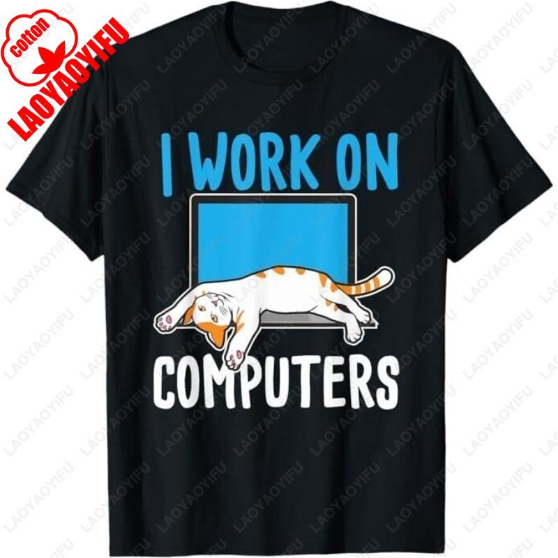 I Work on Computers Funny Cat Lover Kitten Cotton Clothing Kawaii Funny Cute Women Unisex Loungewear Tees Gift Unisex Black Tshirt 4XL