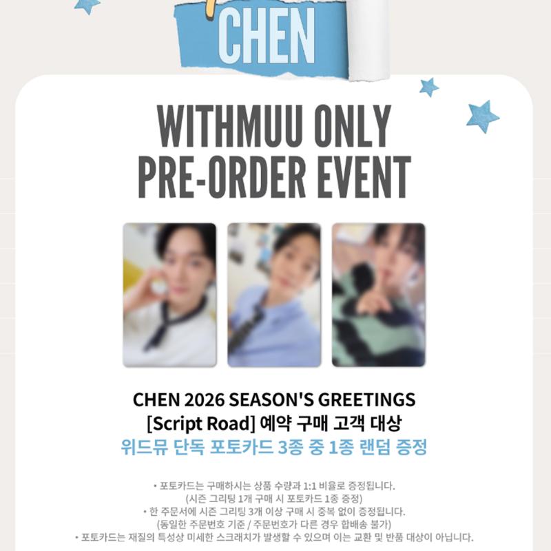 

[Предзаказ] ЧЕН(ЭКЗО)- 2026 С НОВЫМ ГОДОМ [Скриптовая дорога] (Онлайн-преимущество) POB WITHMUU