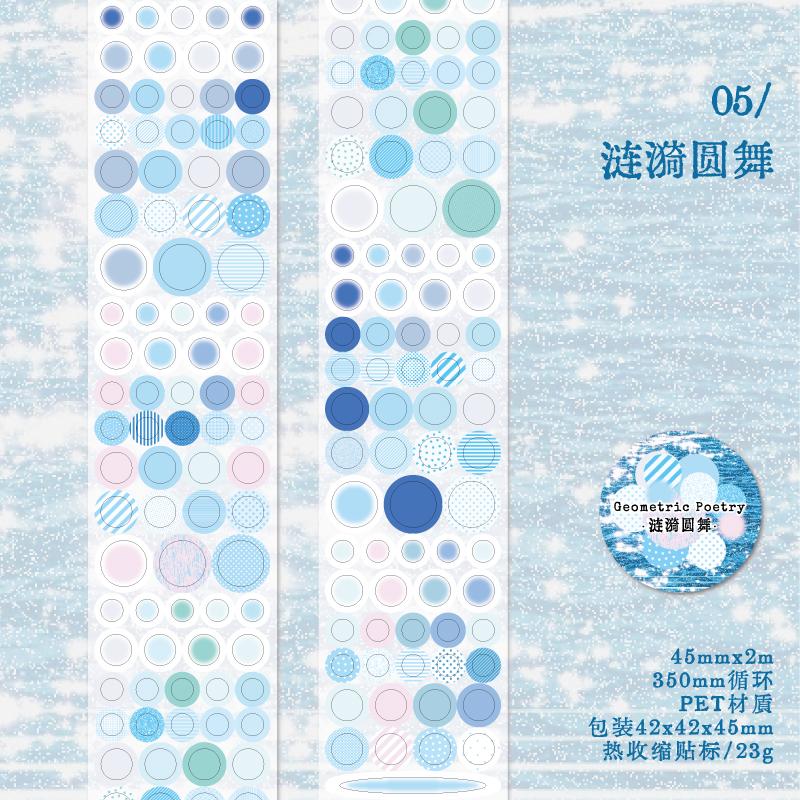 Flash Sand PET Die-cutting Tape Creative Decoration Masking Collage Tape for Planner Scrapbooking Material Adhesive PET Tape