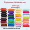 24-Color Non-Toxic Ultra-Light Handmade Clay Set for Kids - DIY Play Dough and Craft Kit