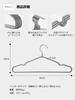 HOSUR Prevents Clothes from Losing PVC Special Rubber Non-Slip Hangers, 30-Pack, Slim, Lightweight, Shape, Coating, Stylish, Non-Slip, Wet/Dry Use,