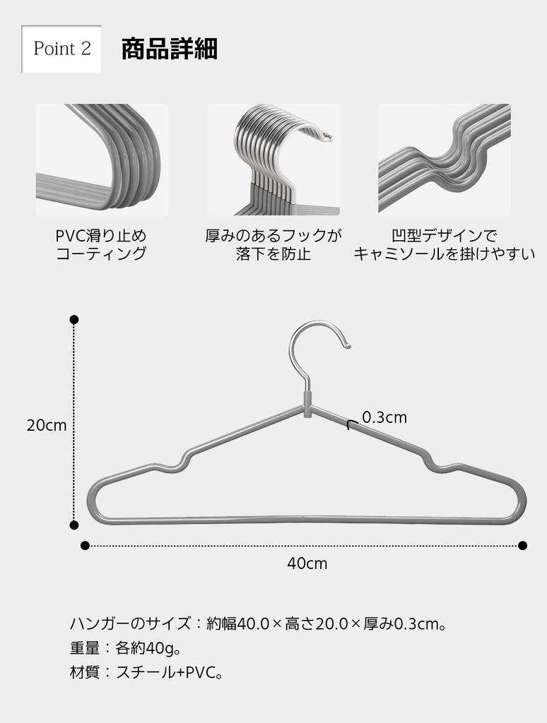 HOSUR Prevents Clothes from Losing PVC Special Rubber Non-Slip Hangers, 30-Pack, Slim, Lightweight, Shape, Coating, Stylish, Non-Slip, Wet/Dry Use,