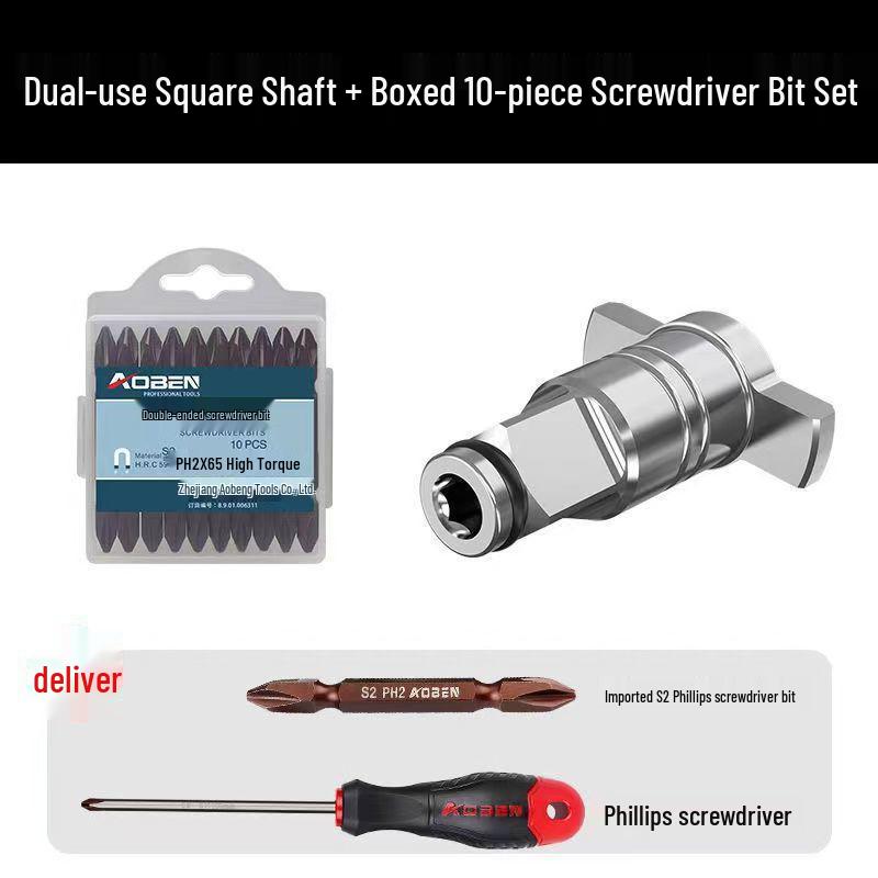 Dual-Use Electric Wrench & Drill Bit Adapter: Multi-Purpose Square Shaft Screwdriver Accessory