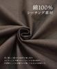 ON NISHIKI 0815 Samue Top and Bottom Cotton Sheeting Women's Set, 100% [4 Indigo/Size L]