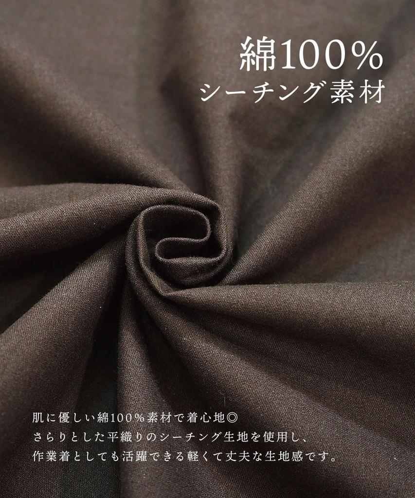 ON NISHIKI 0815 Samue Top and Bottom Cotton Sheeting Women's Set, 100% [4 Indigo/Size L]