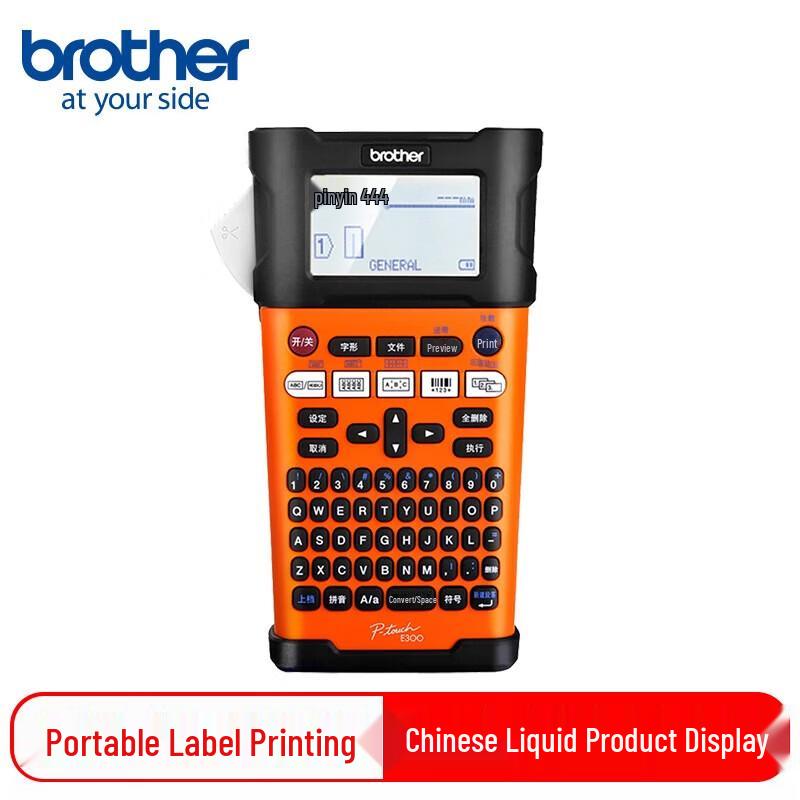 Brother PT-E300 Industrial Handheld Label Printer