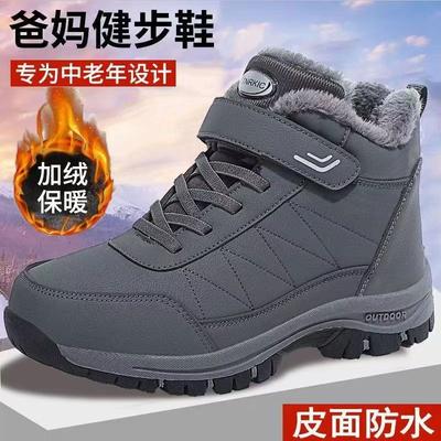 Winter-Wanderschuhe Herren Fleece verdickt Schneestiefel Baumwollschuhe rutschfest weichsohlige Wanderschuhe