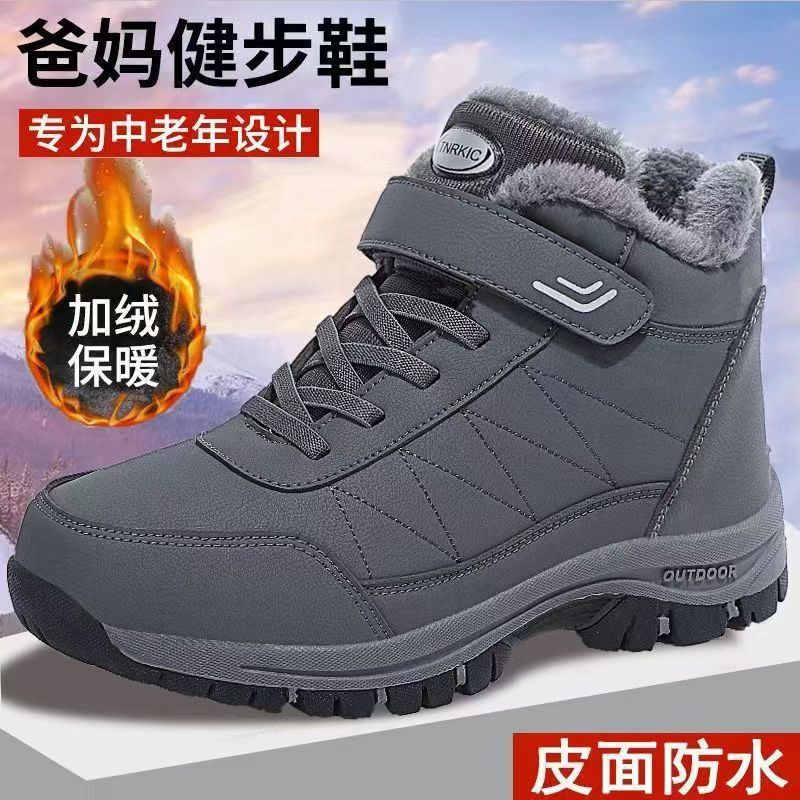 Walking shoes winter men's fleece thickened snow boots cotton shoes non-slip soft-soled hiking shoes