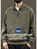 Romon Men's Loose Long Sleeve Sweatshirt - 2025 Trendy Korean Style for Autumn/Winter Casual Wear