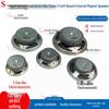 3-Inch 8 Ohm External Magnet Speaker, Diameter Options: 40/50/57/66/77mm, 0.5W, Full Paper Cone.