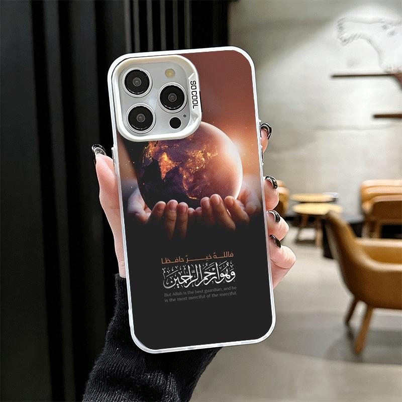 Muslim Islam Bismillah Allah Shockproof Phone Case for iPhone 17 Air 16 16E 15 Pro Max 14 Plus 13 Mini 12 Back Cover Anti Fall F