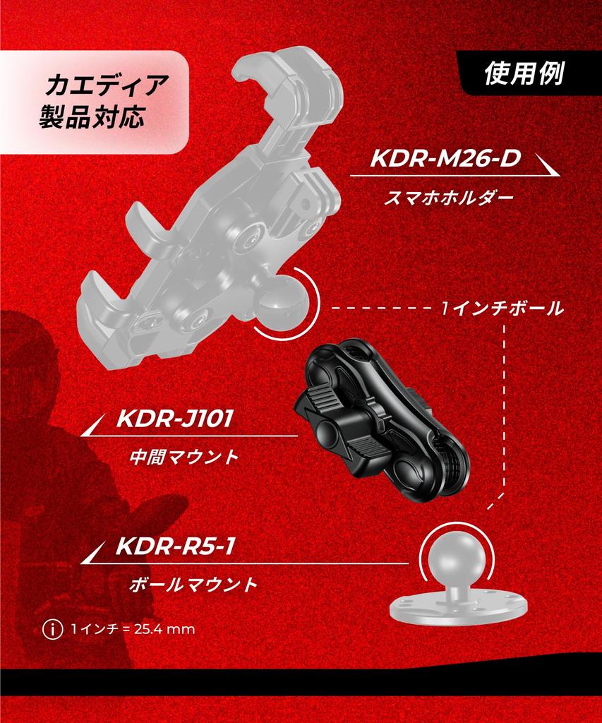 Kaedia Motorcycle Mount Ball Smartphone Holder Drive Recorder Device Camera