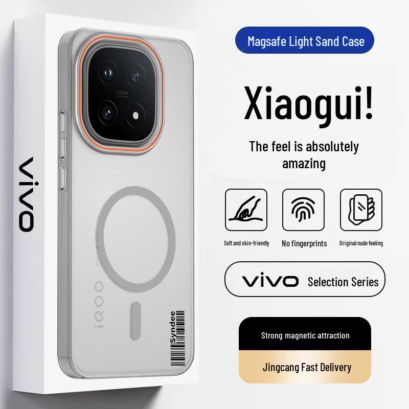 Magnetische Mattierte Schlanke Hartschale für Vivo-Handys