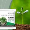 11g Fast-Acting Rooting Powder for Plant Cuttings, Strong Root Growth Fertilizer for Trees, Shrubs, Flowers Herbs, Garden Indoor