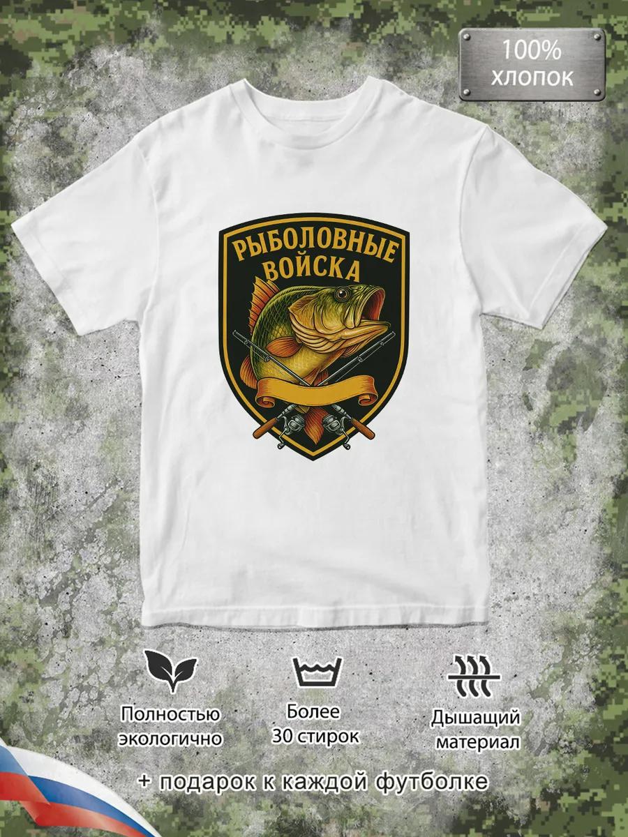 

Fishing Troops T-shirt S