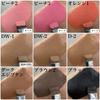 Miyoshi Stick Foundation Black