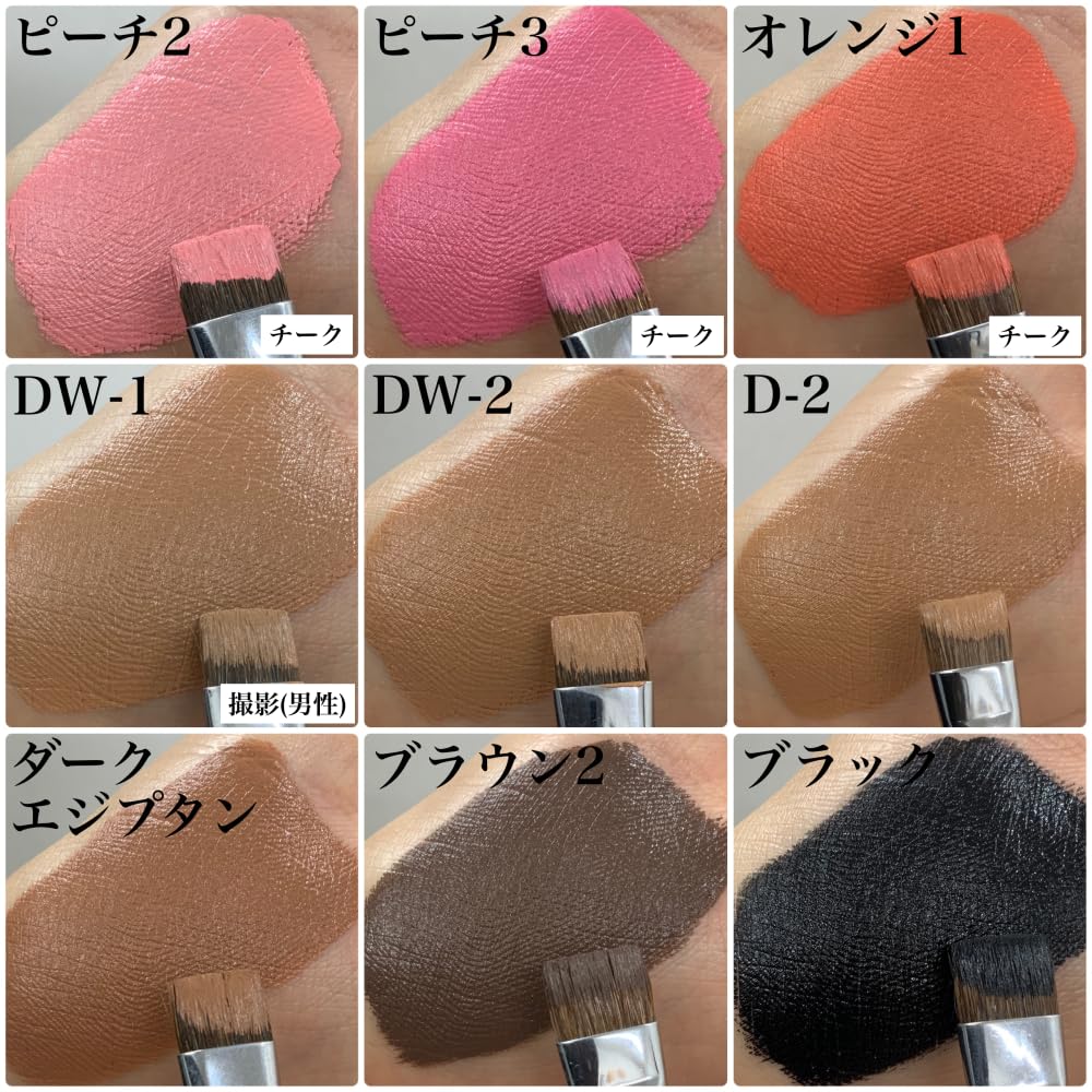 Miyoshi Stick Foundation Black