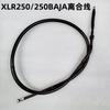 Das Kupplungsseil ist geeignet für XLR250/250BAJA 1988-1994