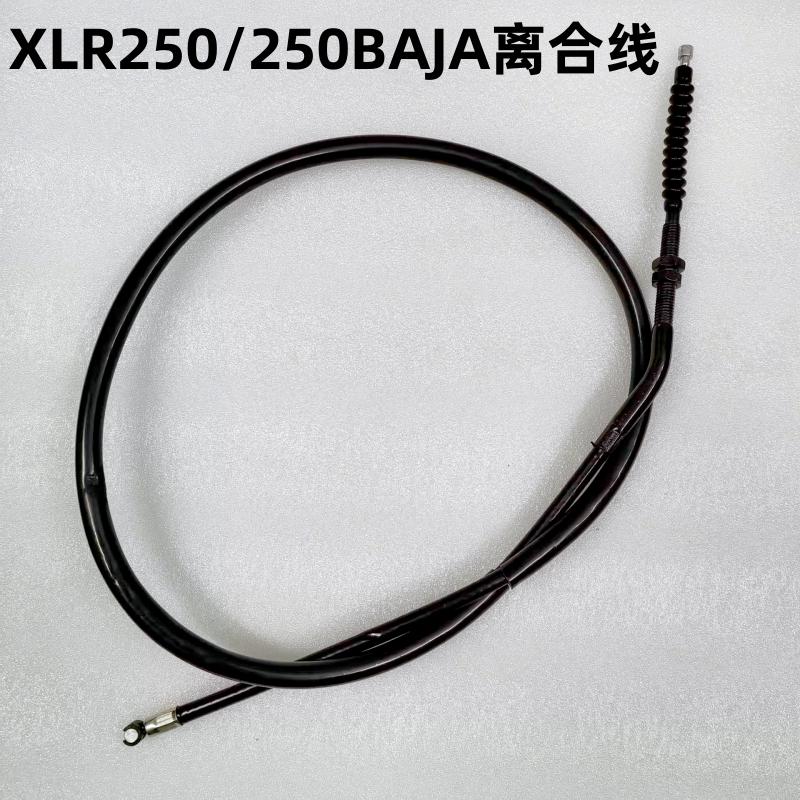 

The clutch cable is suitable for XLR250/250BAJA 1988-1994 чёрный