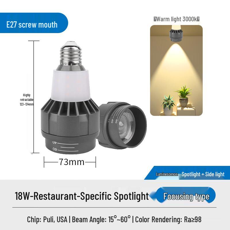 

Nufeng Catering Spotlight Bulb