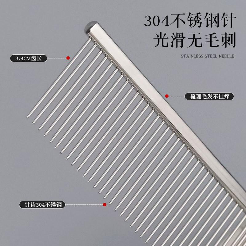 Pet Grooming Comb Dogs Cats Stainless Steel Pin Brush With Mixed Length Pins Loose Hair Removal