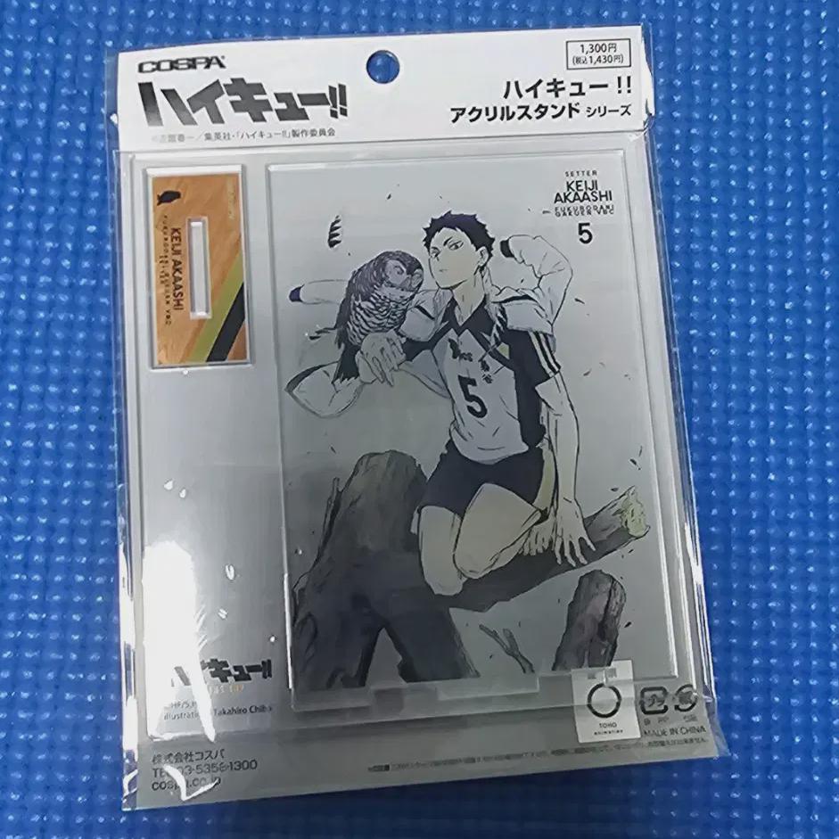 

Акриловая подставка Haikyu Cospa Akaashi Cage