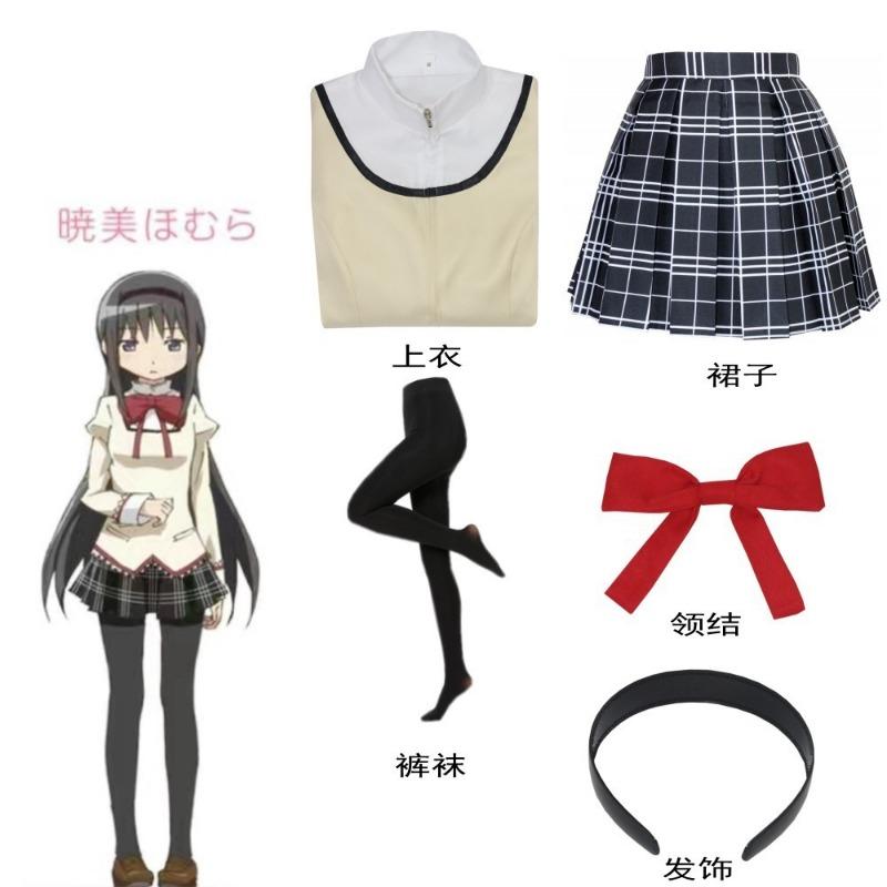 Magical Girl Koyuanxiao Beauty Flame Suit Miki Saya Kasakura Apricot School Uniform