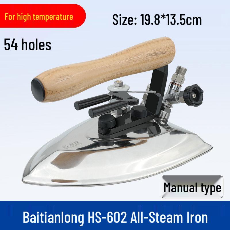 

Platinum Dragon HS-601 Industrial Steam Iron 602 for Garment and Dry Cleaning