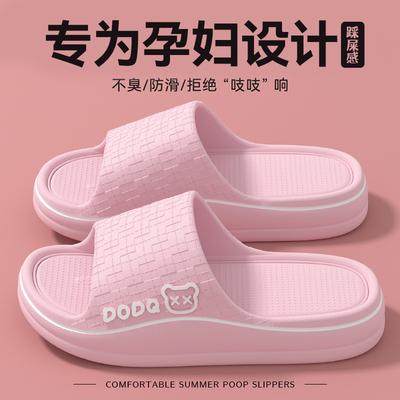 Pantoufles antidérapantes pour femmes enceintes, pantoufles d'été pour femmes, pantoufles d'intérieur épaisses pour la maison, pantoufles en EVA pour la salle de bain, ne sentent pas mauvais, gardent les pieds au frais, pantoufles d'extérieur