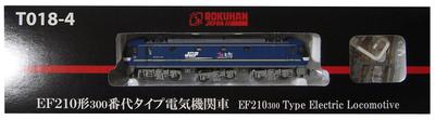 Rokuhan Z Gauge EF210 Type 300 Series DC Electric Locomotive T018-4