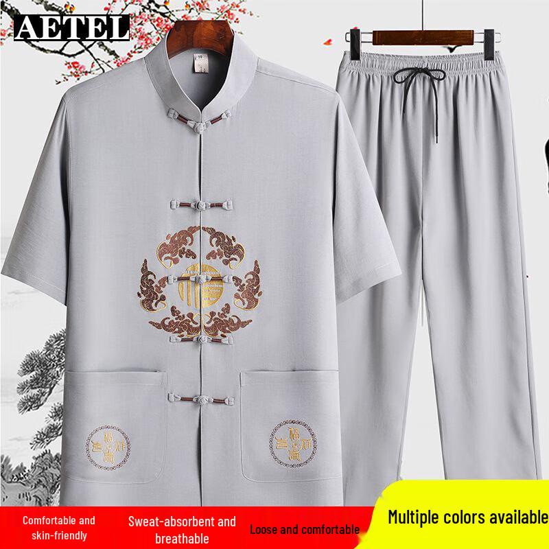 AETEL Men's Chinese Tang Suit Summer Set
