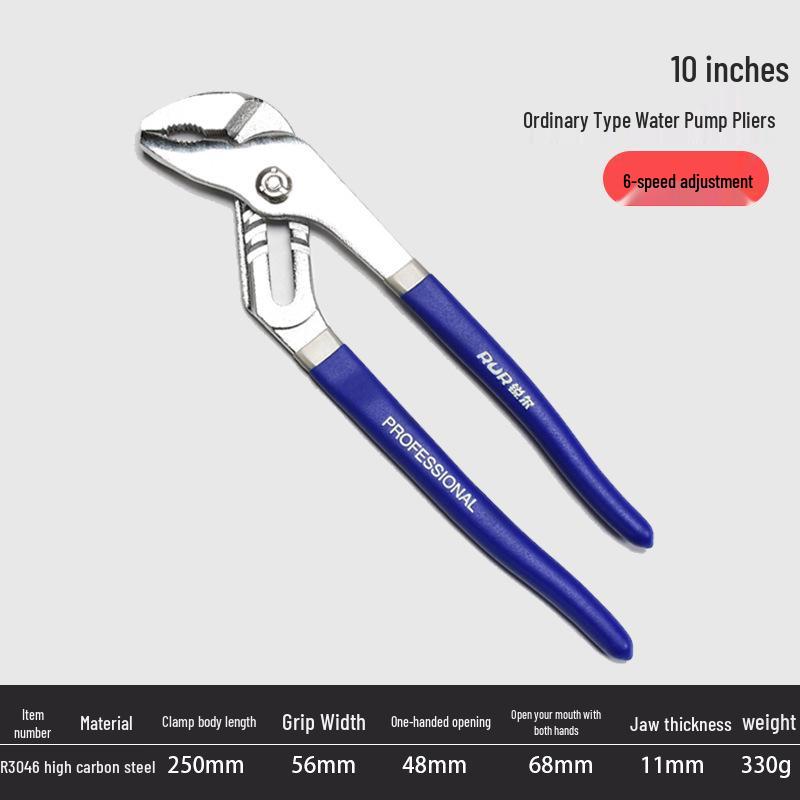 Adjustable Multifunctional Water Pump Pliers - Universal Large Opening Pipe Wrench with Movable Locking Mechanism.