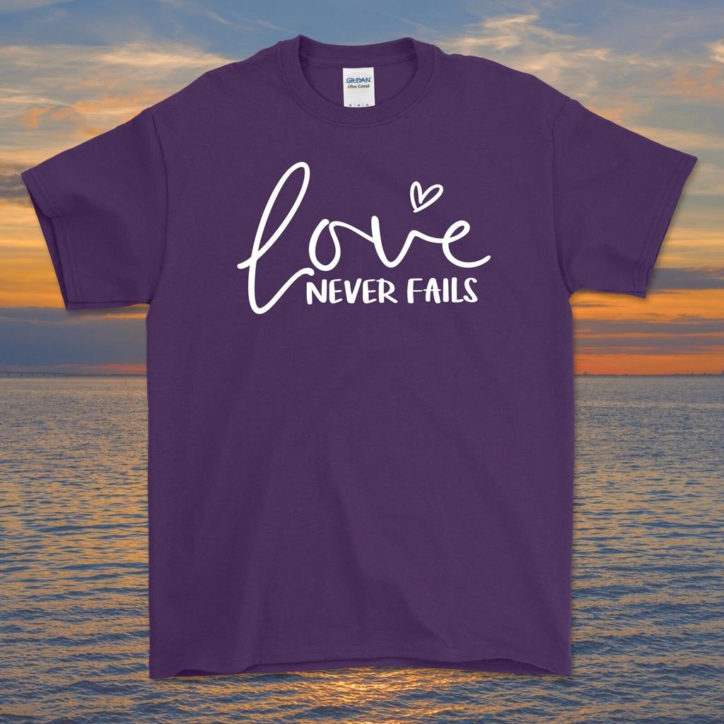 Love Never Fails graphic tee shirt | Christian Bible God Psalm Gospel